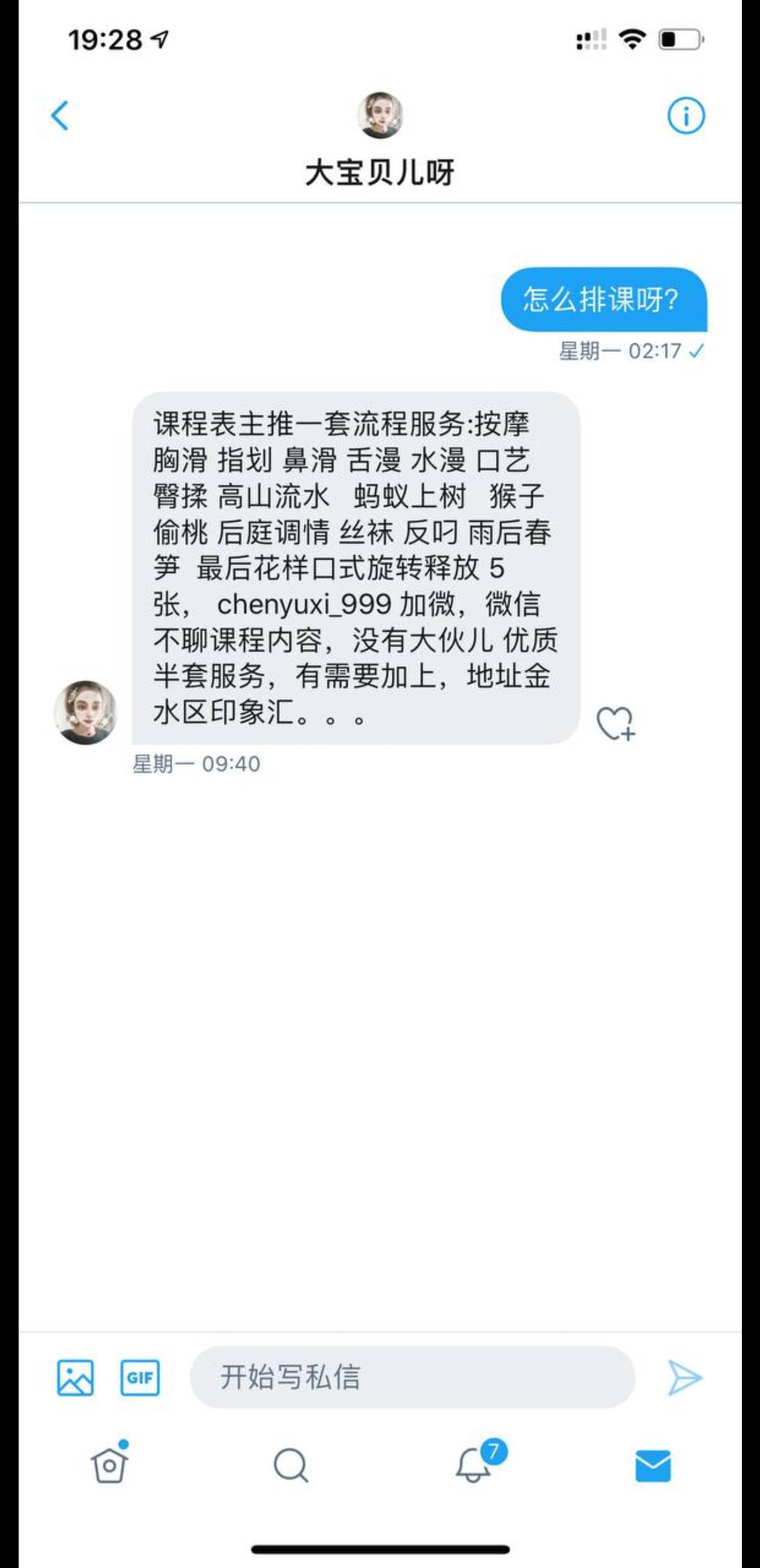 金水区不错的休闲地方